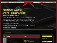 Tablet Screenshot of hacktothebrain.jp
